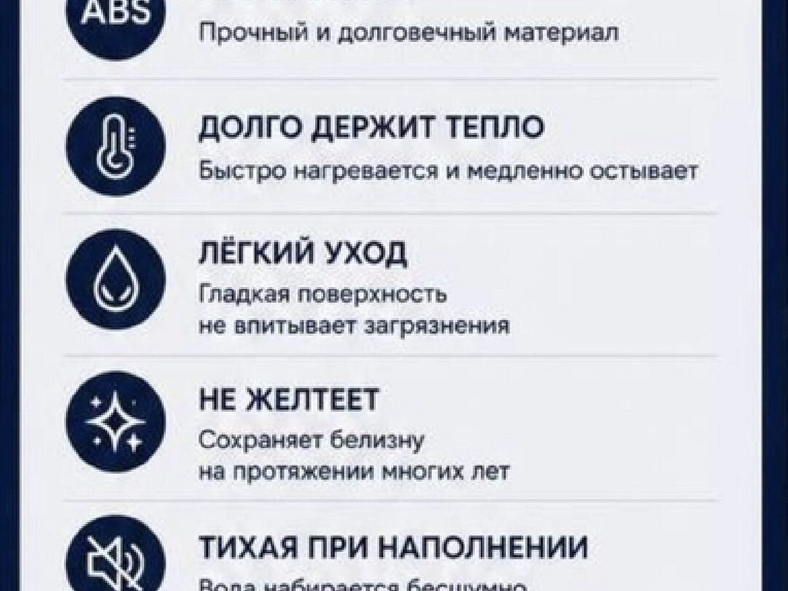 Ванна 1MARKA MORIS